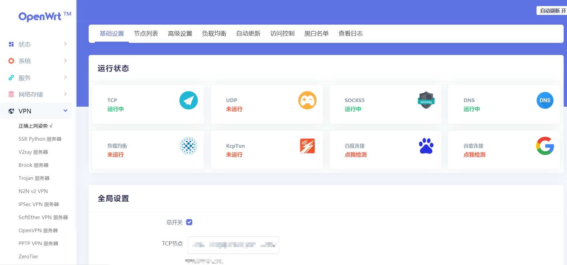openwrt8